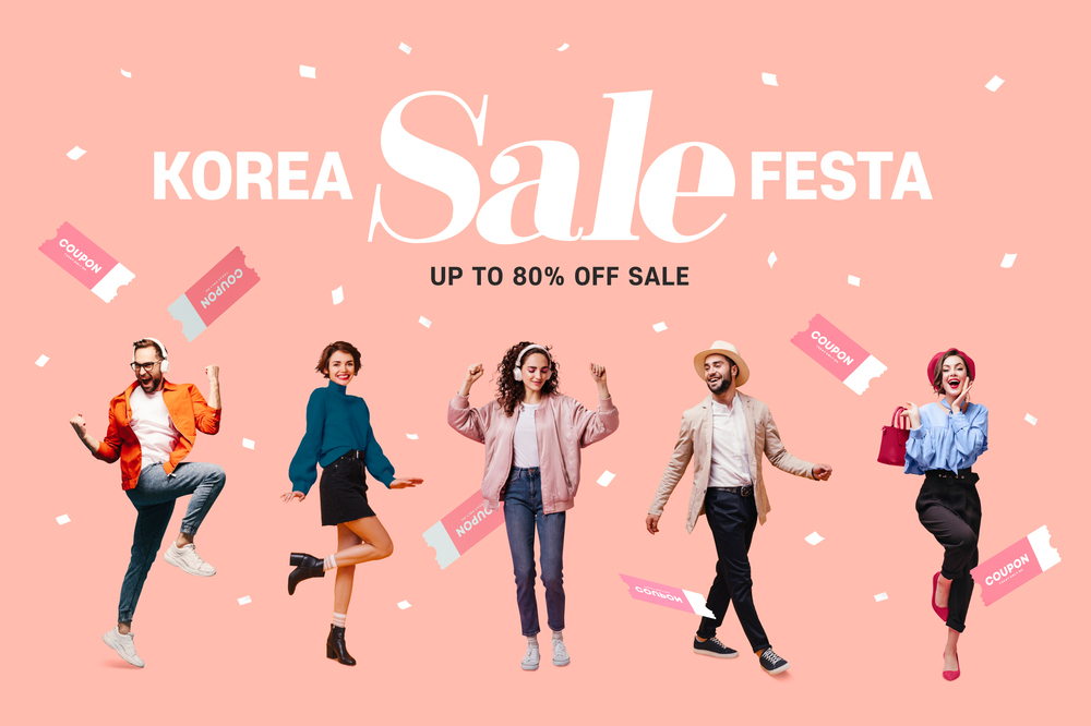 대한민국 세일 페스타